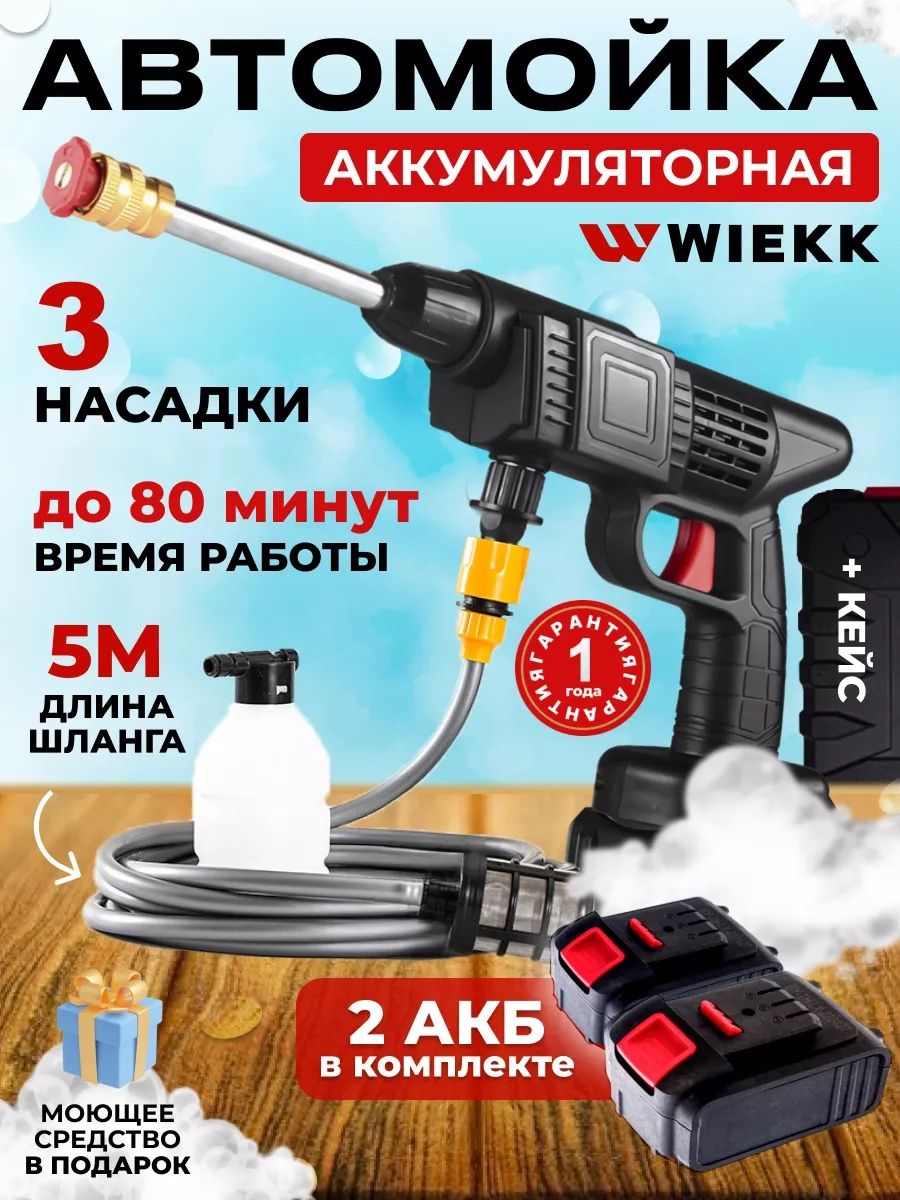 Avto mini karcher barcha mashina uchun unversal karcher