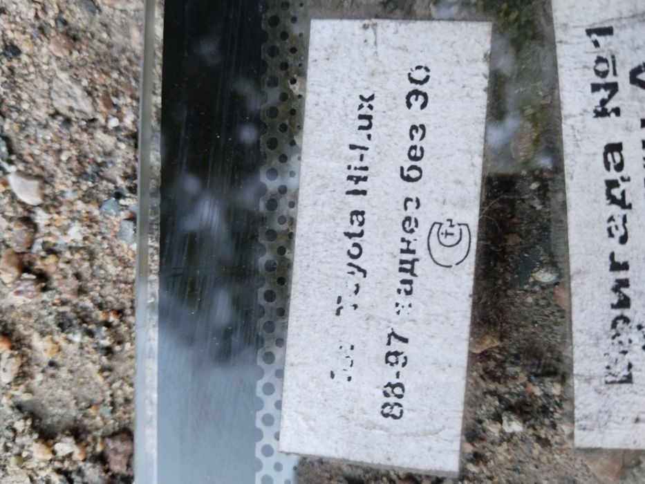 Продам стекло заднее таета Хайлюкс