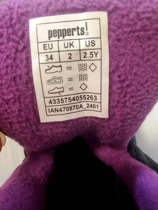 Ботуши Peppert's