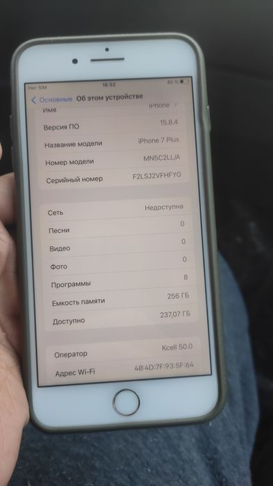Iphone 7 Plus 256 gb в идеальном состоянии