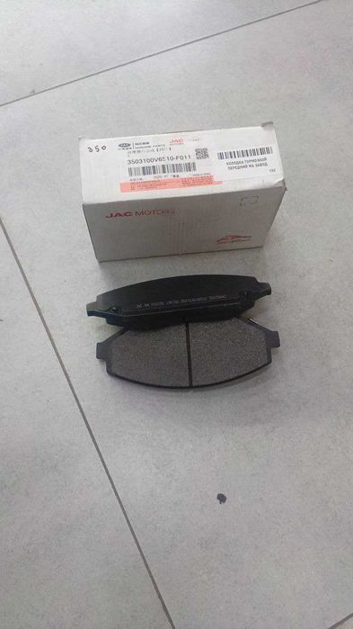 Калодка JAC Автомобиларига