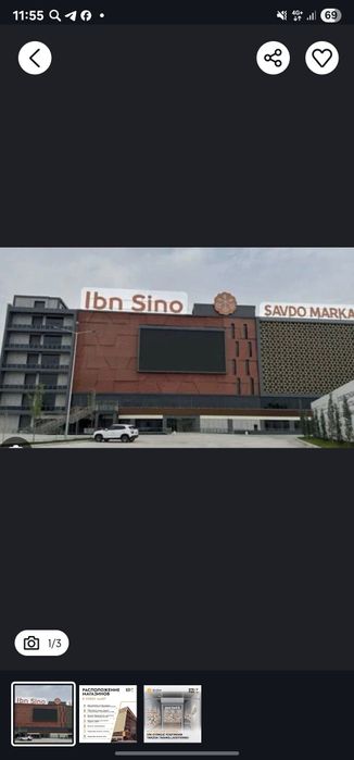 Ibn Sino Savdo markazidan 4 etajda dokon 9 kv²m