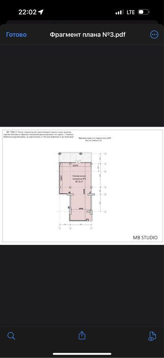 Коммерчиский помещение/Commercial premises в центре U-Tower Nrg