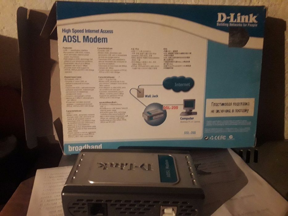 Modem Adsl (D-Link)