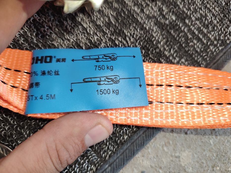 Трещотка аркон груз учун