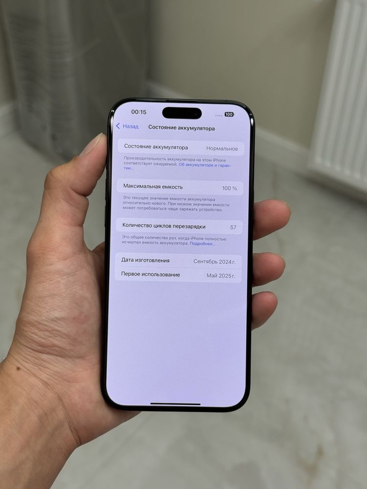 iPhone 16 Pro Max Black yengi karobka dokument