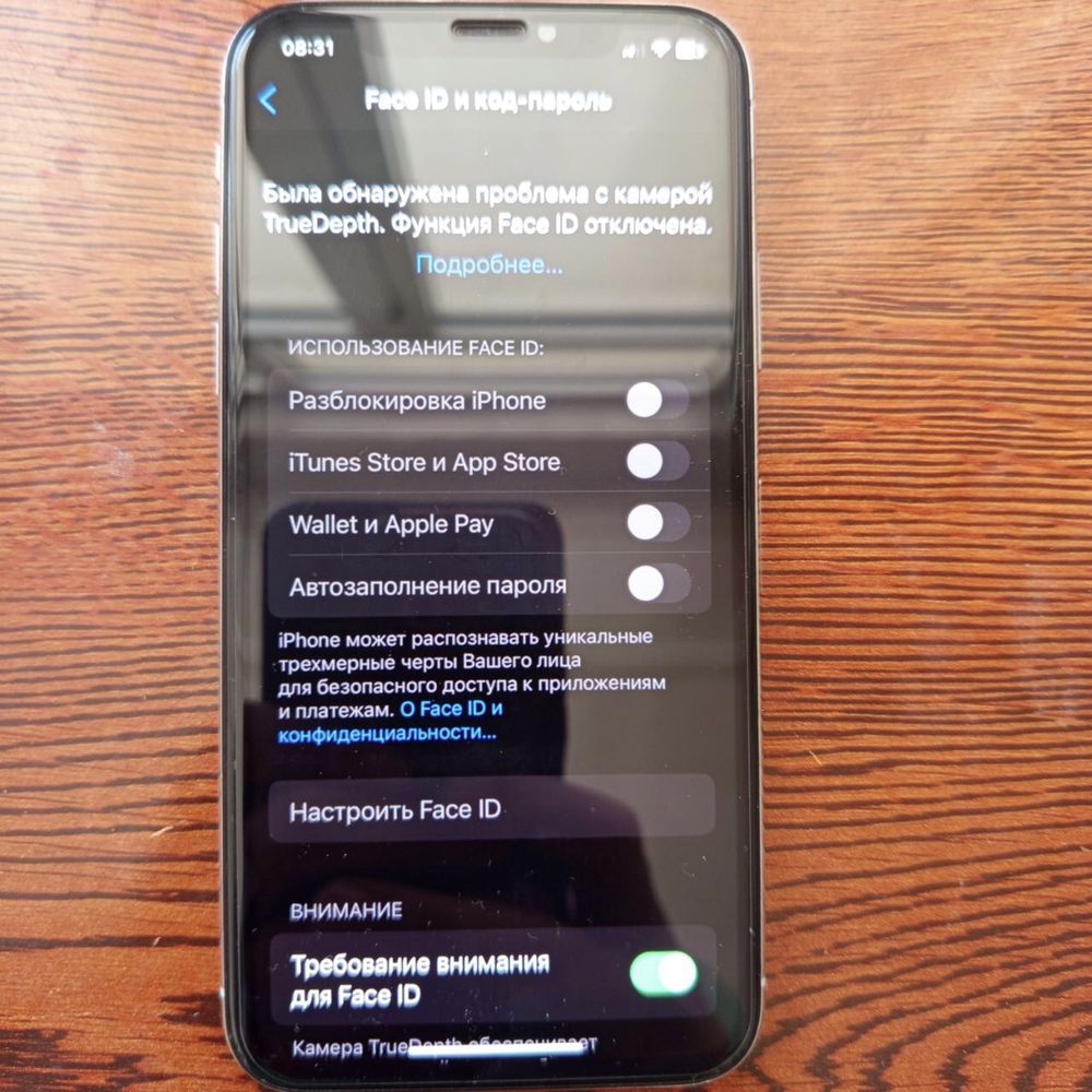 iphone x usiliniy