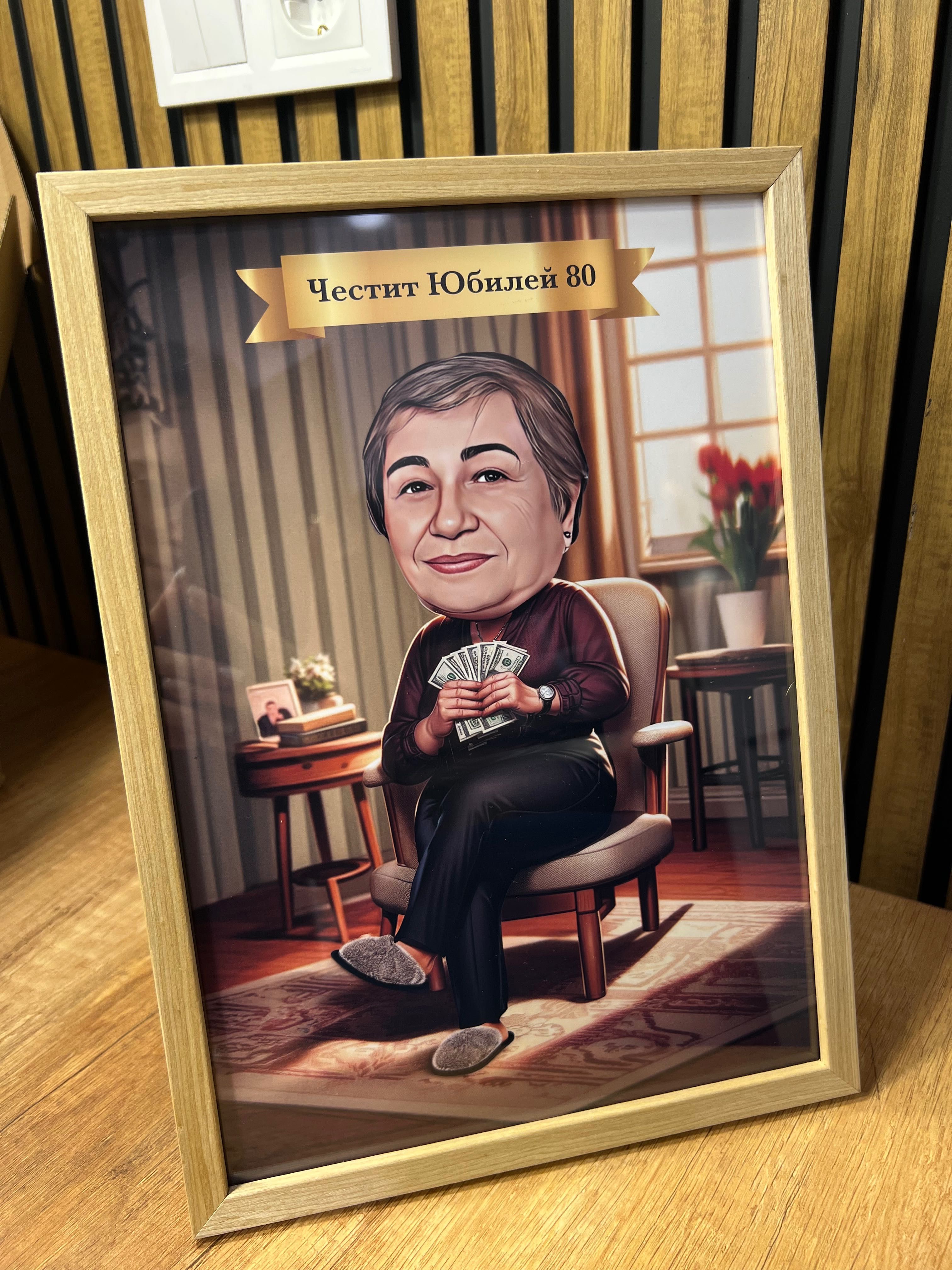 Дигитални Карикатури