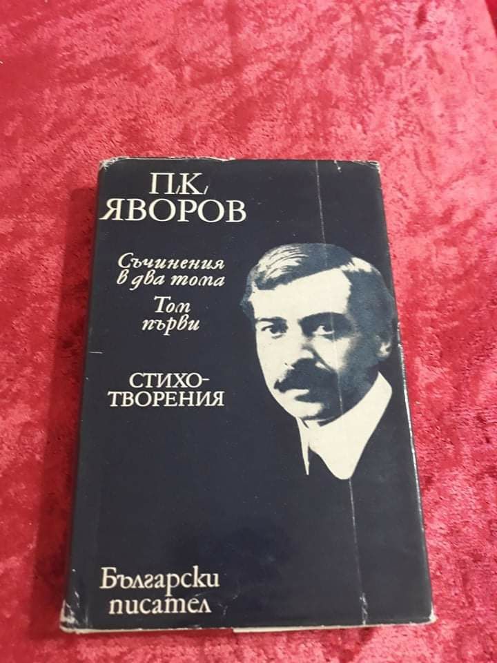 Употребявани книги