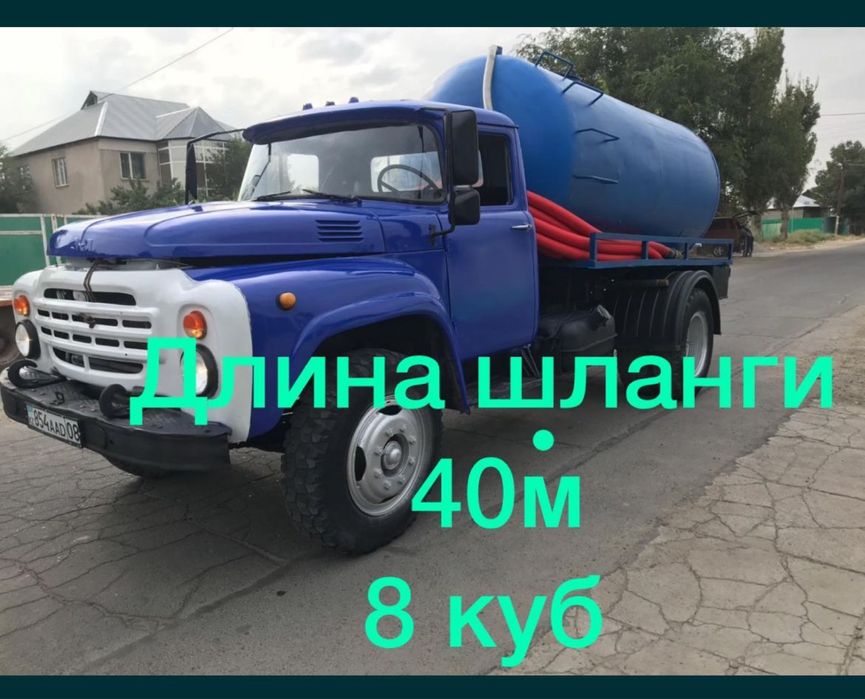 Откачка септик, канализации,туалет , ямы. По доступном ценам обращайте