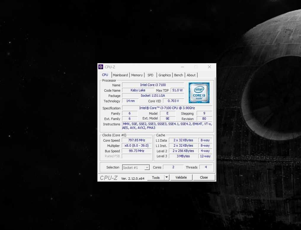 компютър  с i3 7100