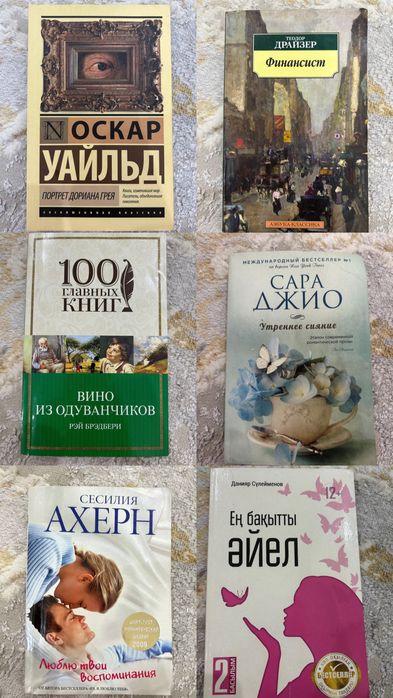 Продам книги в хорошем состоянии
