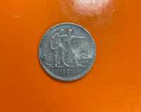 Серебряная  монета