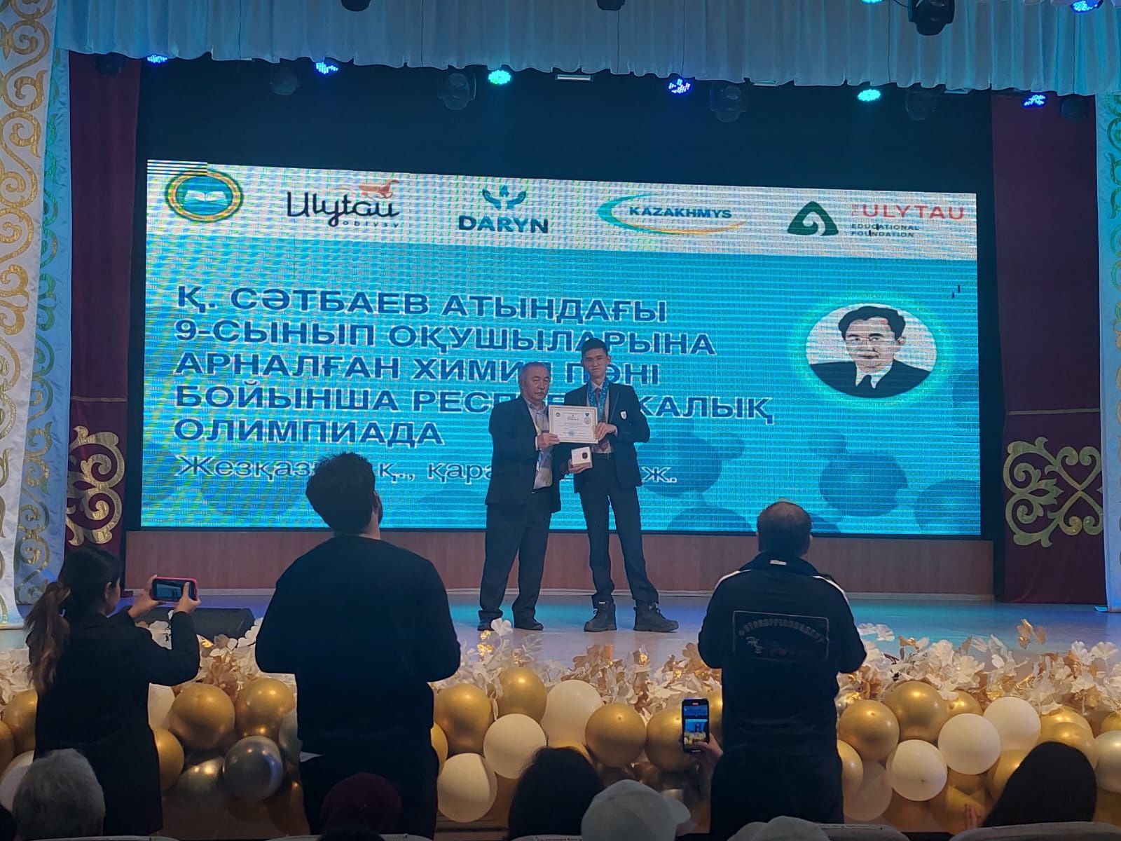 Репетитор по химии ОНЛАЙН