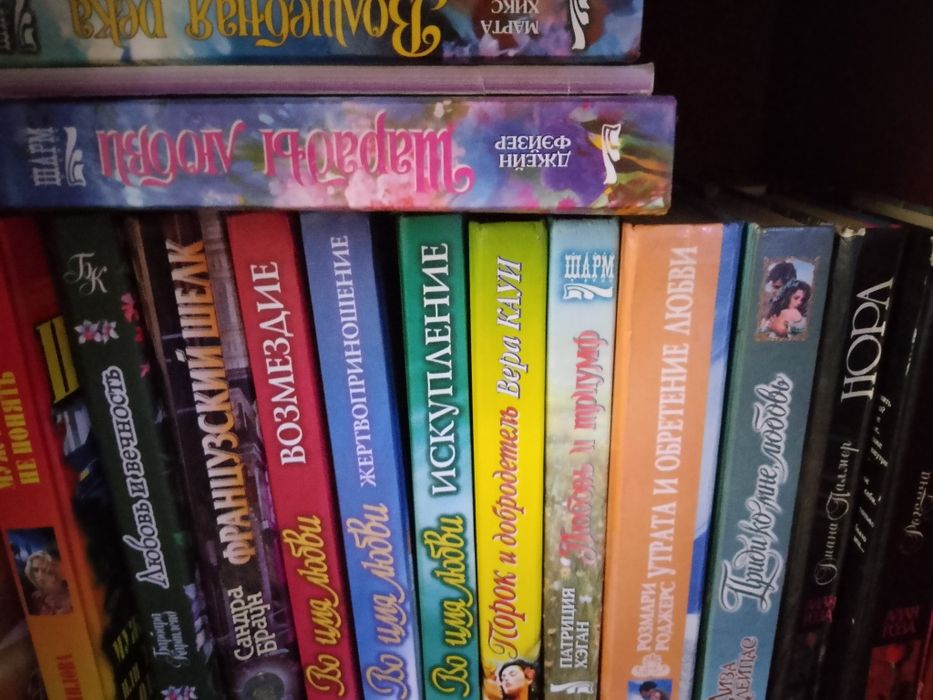 Женские романы, детективы