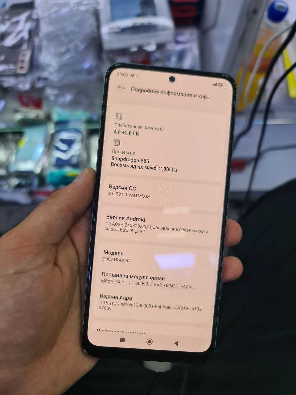 Redmi note 12 sotiladi