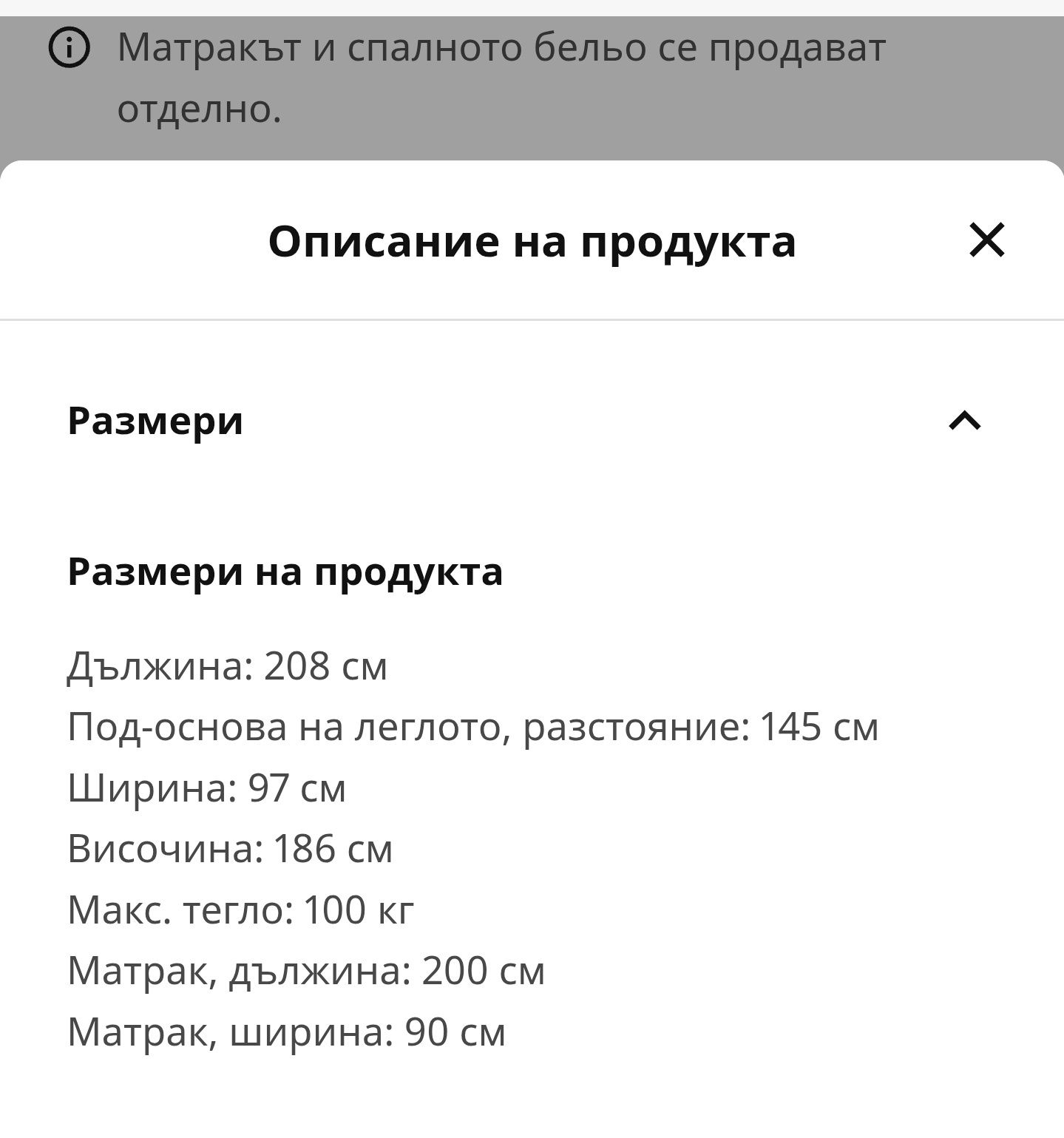 Двуетажно легло ЖЪЛТ ЦВЯТ