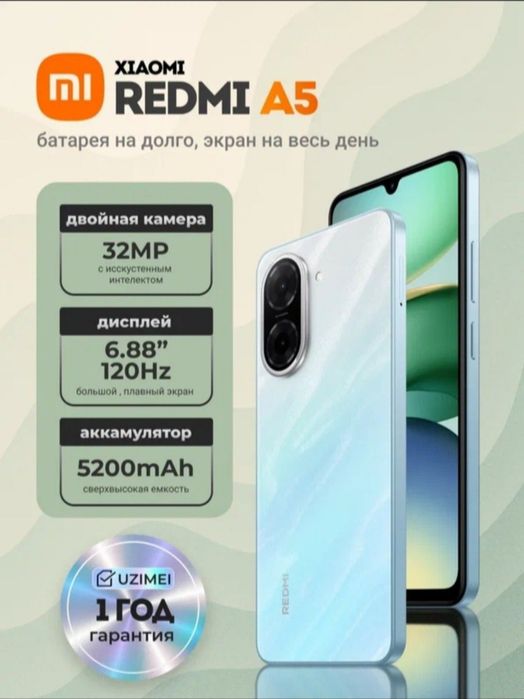 Xiaomi Redmi A5 Новый!

Смартфон Xiaomi Redmi Redmi A5, 3/64ГБ Sandy