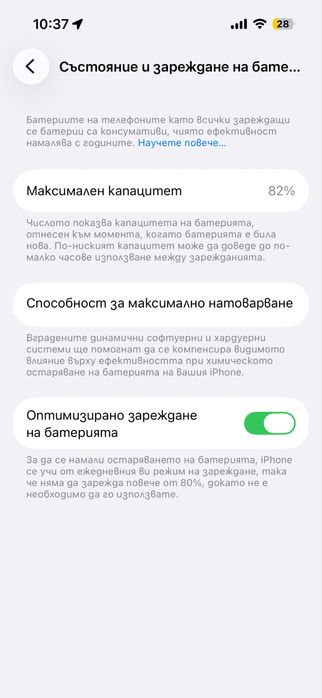 Iphone 14 PRO 1TB Deep Purple лилав с кейс Pitaka, Quadlock