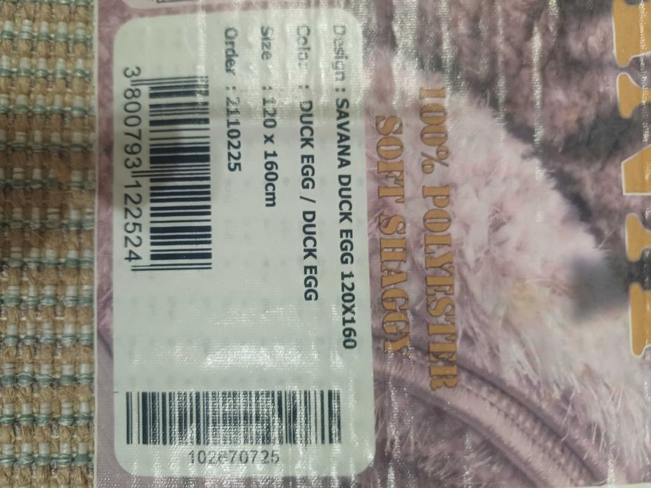 Мек килим тип шаги