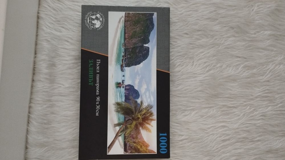 Красиви    пъзели