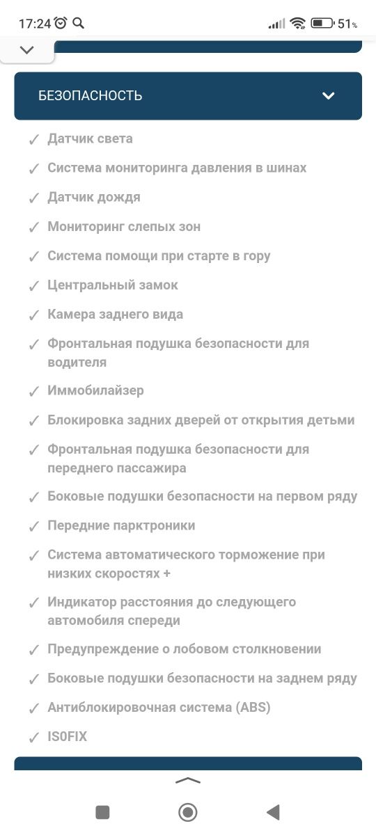 Срочно продам или аренда Трекер-2 премьер Масло . 2023 г  сетябрь