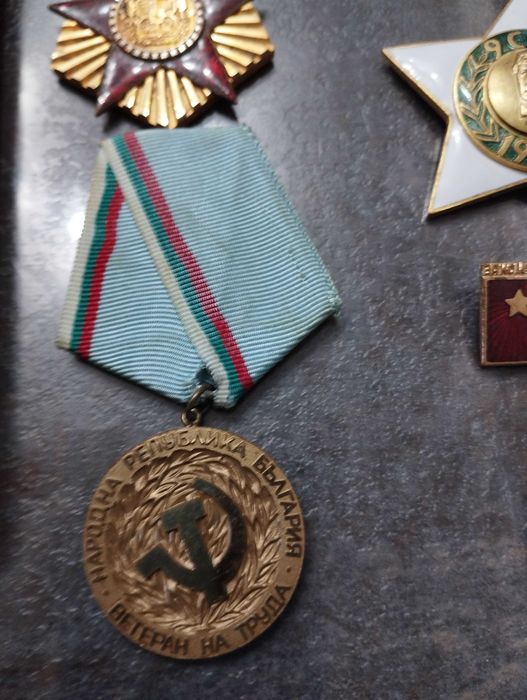 Старинни медали и значки