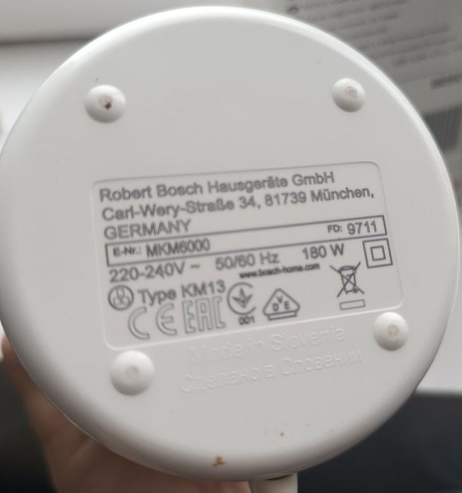 Кофемолка Bosch MKM-6000 под ремонт/на запчасти