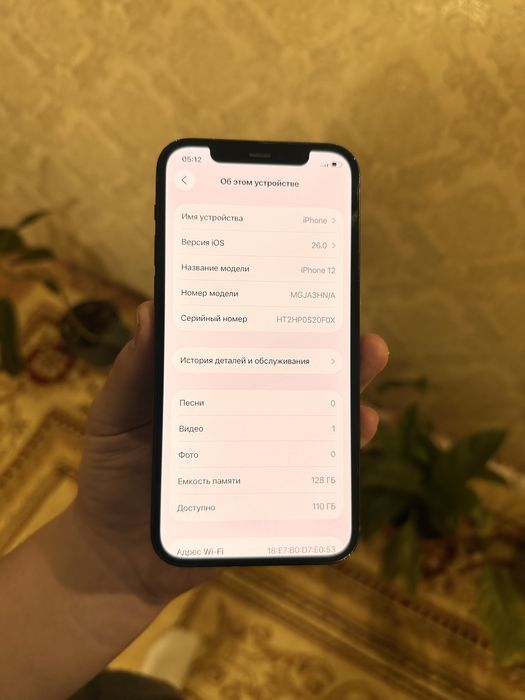 iPhone 12 128GB. В отличном состоянии!