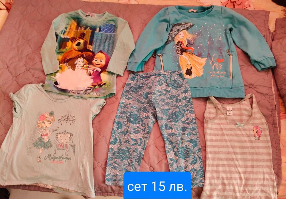 Детски сетове, бебешки дрехи