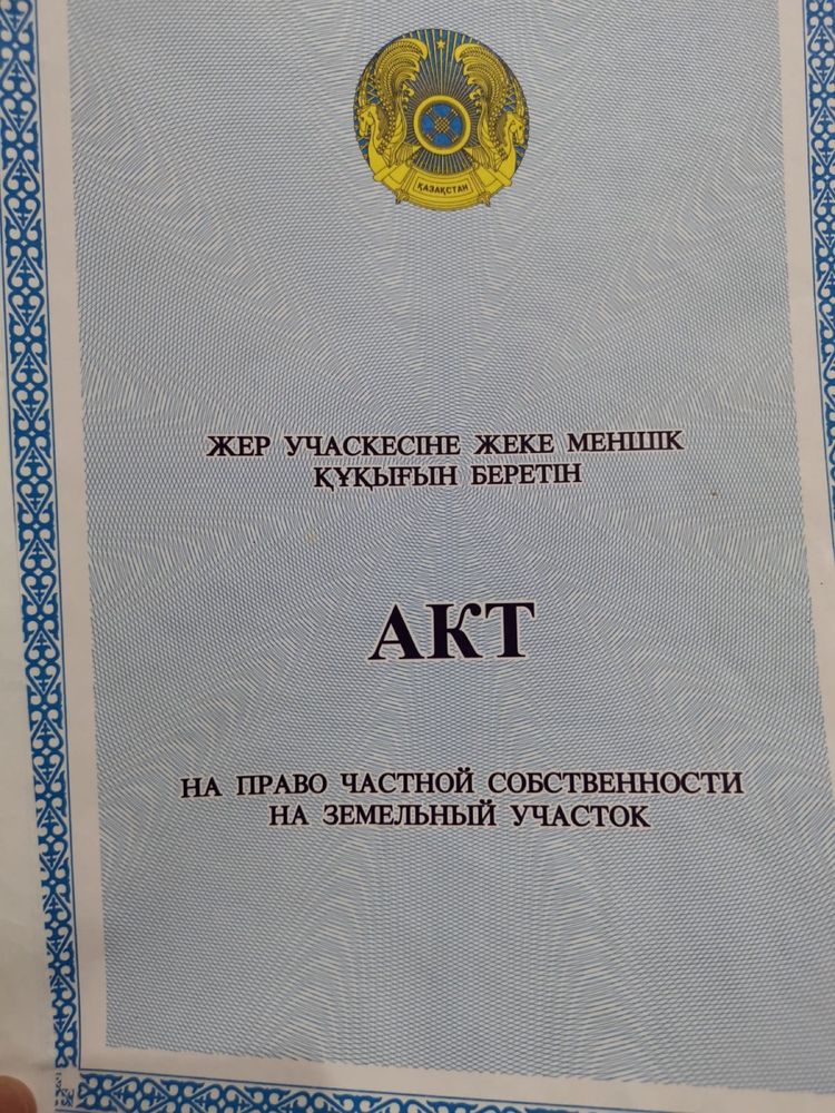 Продается помещение под бизнес