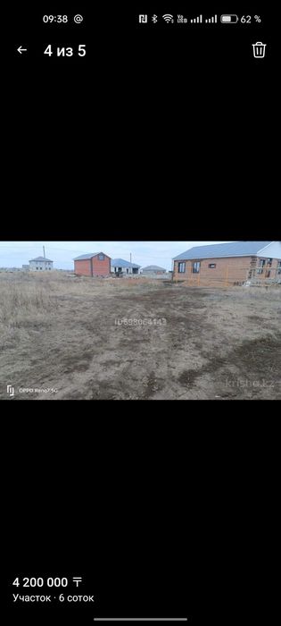 Продам дачный участок