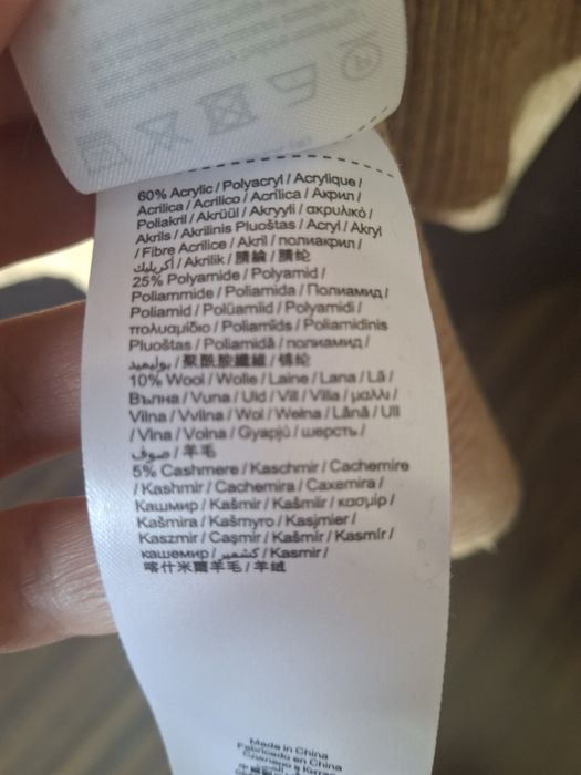 Дамска жилетка Esprit