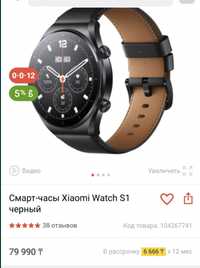 Смарт часы от Xiaomi