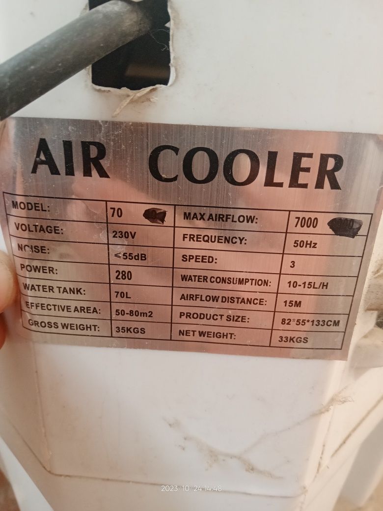 AIR COOLER вентилятор сотилади холати урта