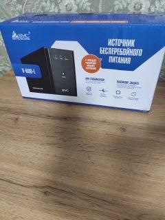 Источник бесперебойного питания