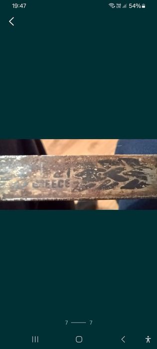 Cutite vechi de colecție