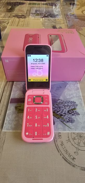 Barbie Phone NMD