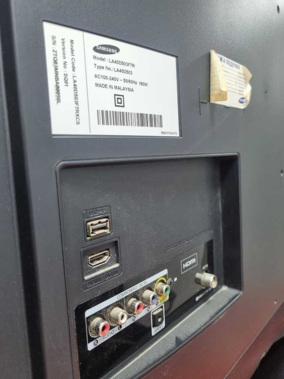 Телевизор Samsung LA40D503F7R