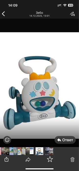 Ходули почти новые состояние отличное