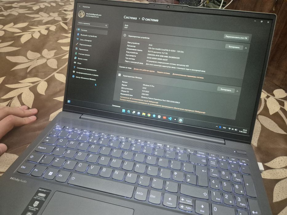 Lenovo IdePad 5 ноутбук