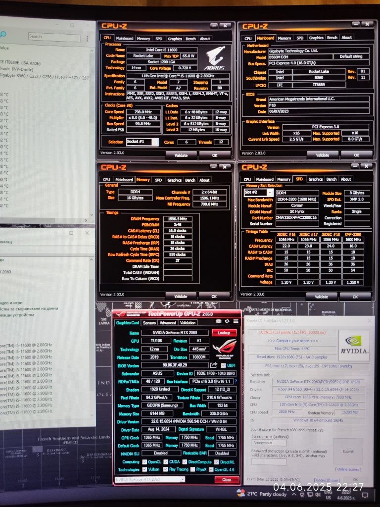 Комплект i5 11600, B560M, RAM 16GB DDR4, SSD 480GB