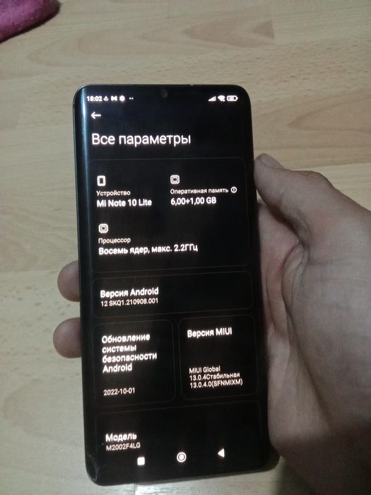 Продам mi note 10 lite 64gb ОЗУ 6 Гб игры тянет хорошо экран загруглен