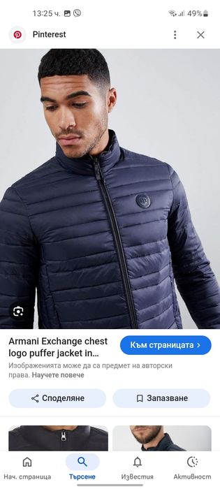 ARMANI мъжко яке S размер.