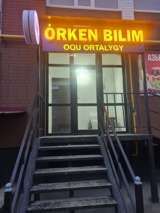 Продам действующий бизнес