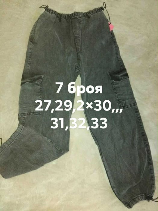 Евтини дънки на едро