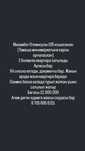 2 комнатная квартира