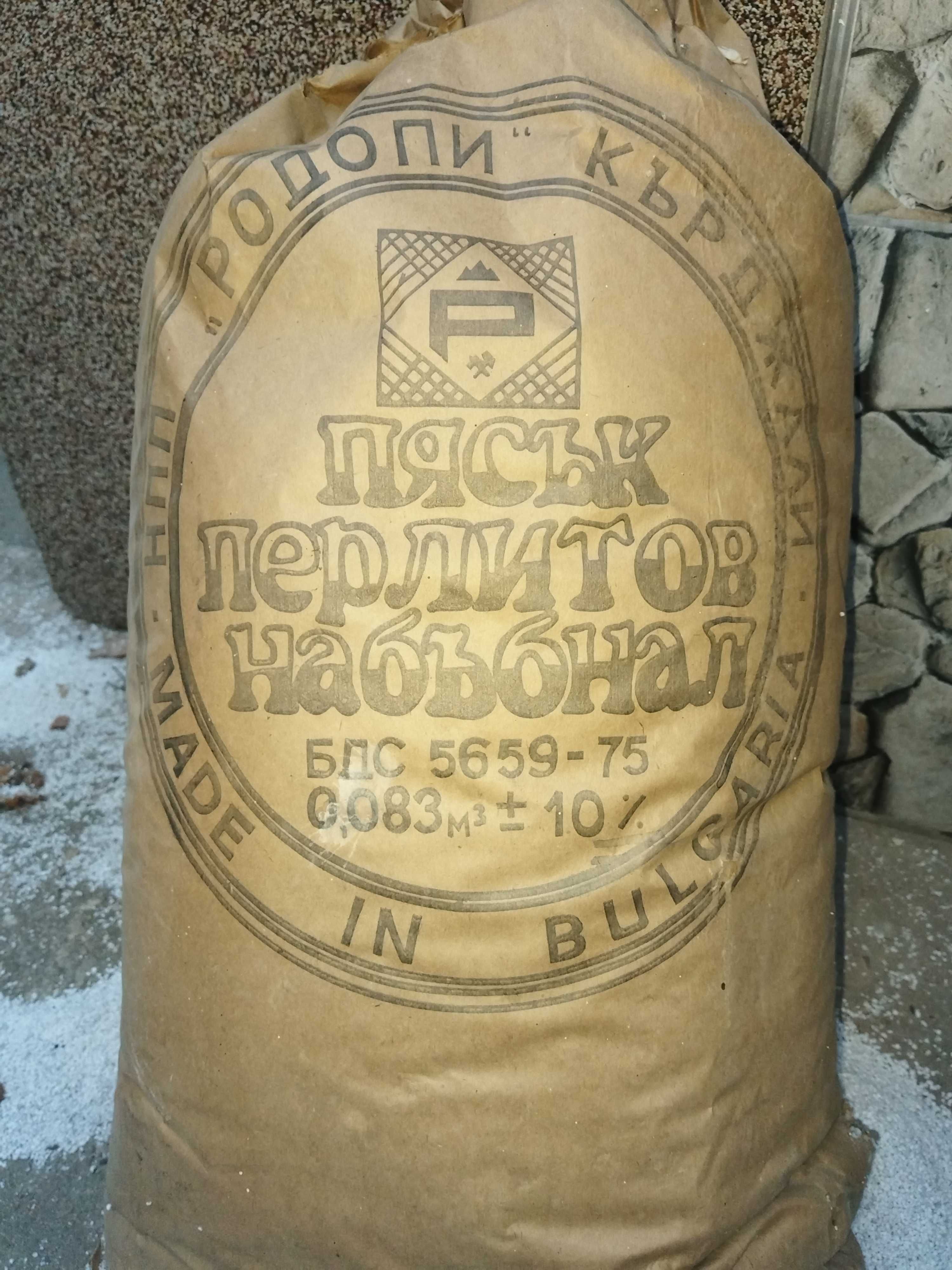Перлит за строителство.
