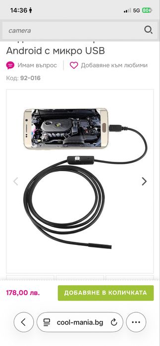 Микро USB камера за телефон АНДРОИД