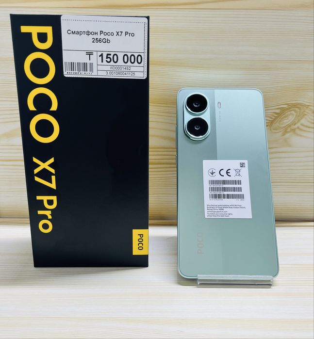 Poco X7 Pro 256Gb | Поко Х7 Про 256Гб | Asyl Market